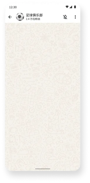 通过频道关注重要资讯