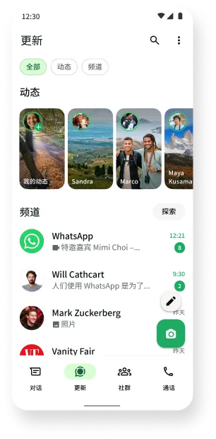 保持更新