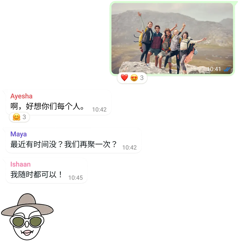 WhatsApp 群组对话功能的截图，包括互发的照片和消息