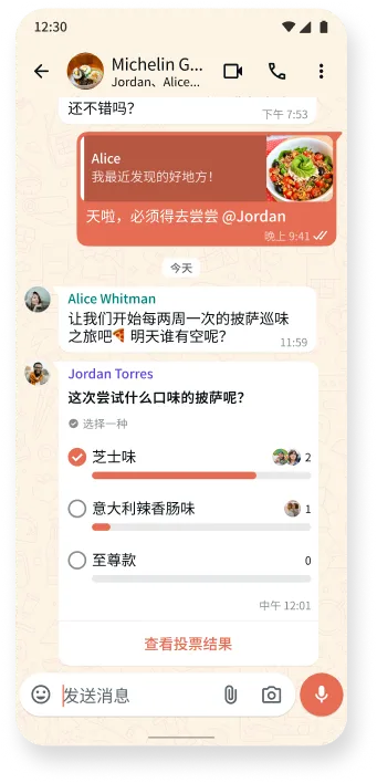 协作和决策
