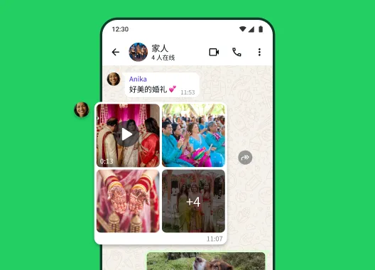 对话沟通不停歇