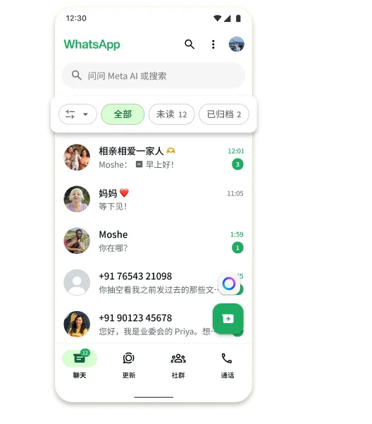 发送照片和视频