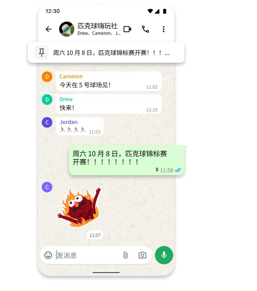 设为高清画质