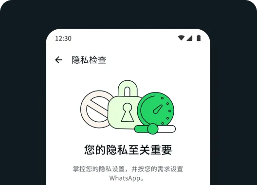 条款和隐私政策