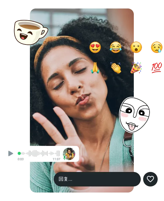 利用动态保持联络